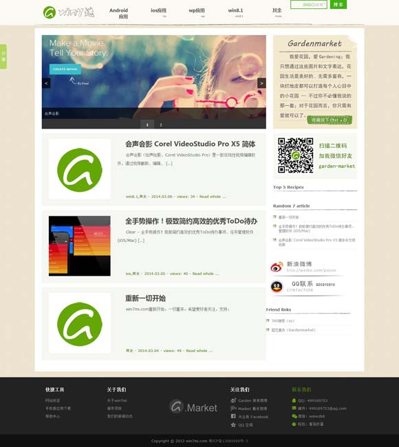 澳门6合开彩开奖号码查询最新消息及时间 张家辉阮经天主演电影《重生》今日上映